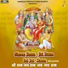 Shree Ram Jai Ram Jai Jai Ram (8D Audio)